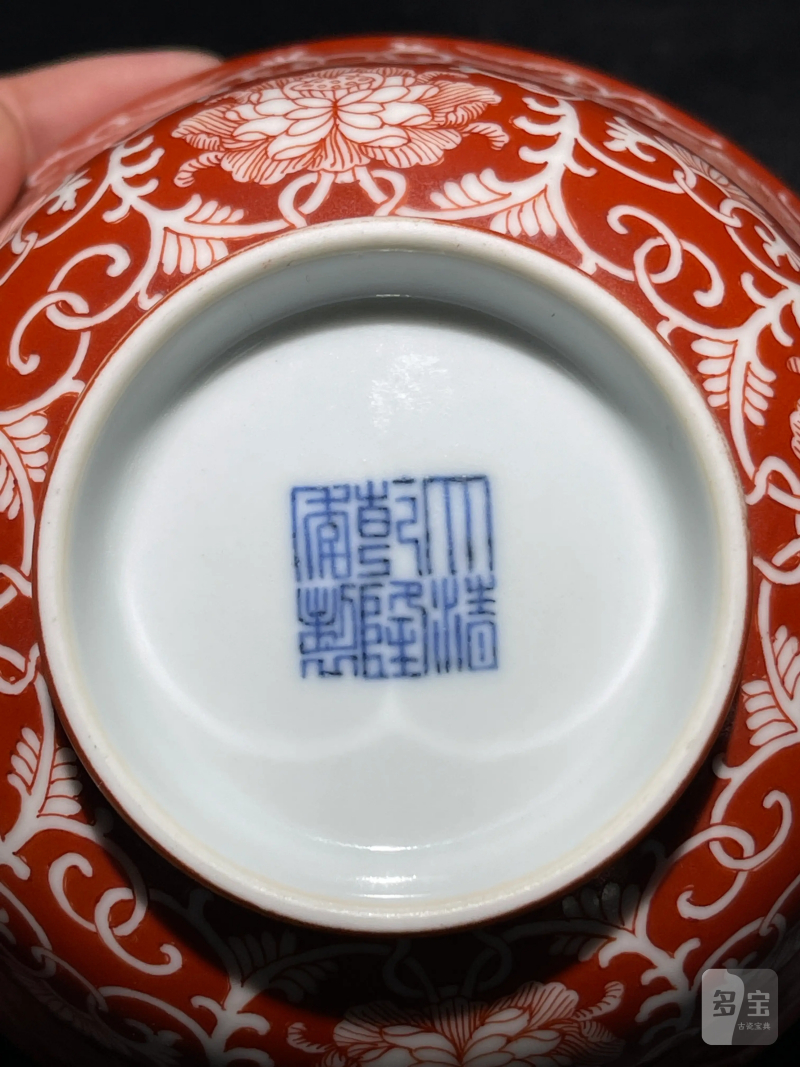 清乾隆 盖雪红缠枝莲纹碗 - 图10